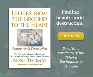 anne-letters-300x250v2
